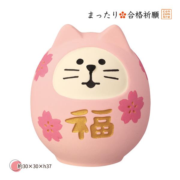 ZCB-29782「桜咲く猫だるま」まったり合格祈願 decole デコレ concombre コン...