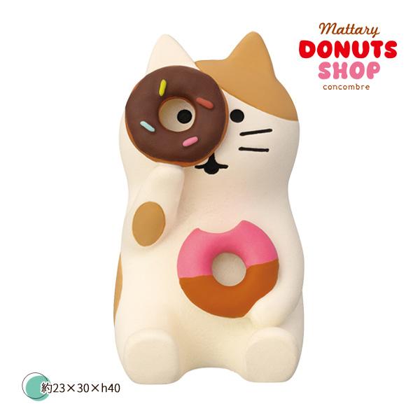 ZCB-29805「ドーナツのぞき猫」mattary DONUTS SHOP まったりドーナツショッ...
