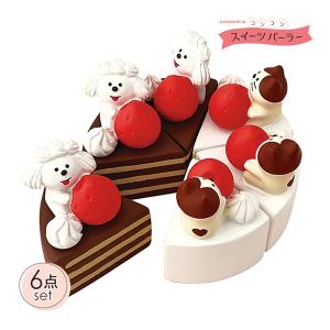DECOLE（デコレ） sp-sweets-set「すてきなスイーツ7点セット