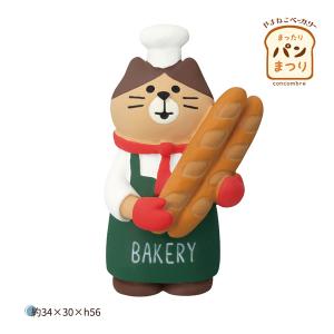 DECOLE（デコレ） ZCB-47312「パン屋の店員わんこ」まったりパンまつり