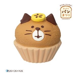 DECOLE（デコレ） ZCB-47312「パン屋の店員わんこ」まったりパンまつり