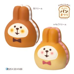 DECOLE（デコレ） ZCB-86136 お風呂黒猫 concombre コンコンブル