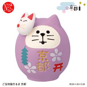 DECOLE（デコレ） ZCB-29601-02「富士山招き猫（はちわれ・黒猫