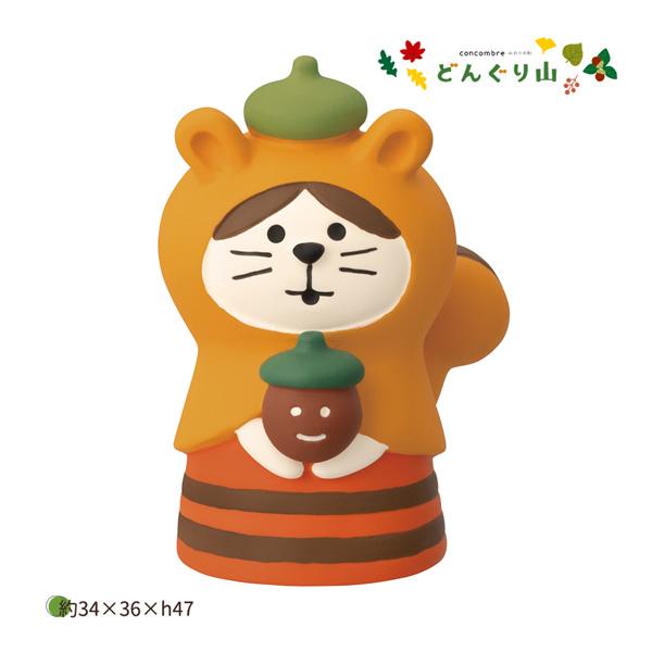 ZCB-47522 DECOLE 「ねこずきん りす」みのりの秋 どんぐり山 きのこの山 デコレ c...
