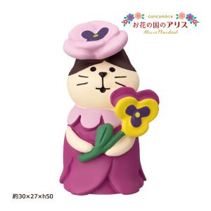 DECOLE（デコレ） ZCB-62951「お花畑 野の花」お花の国のアリス 2023