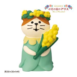 DECOLE（デコレ） ZCB-62951「お花畑 野の花」お花の国のアリス 2023