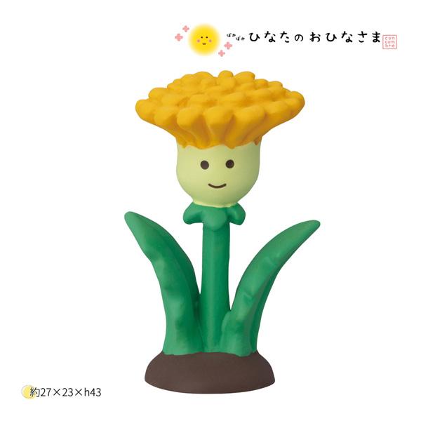 ZCB-90783 DECOLE 「たんぽぽさん」concombre ぽかぽかひなたのおひなさま デ...