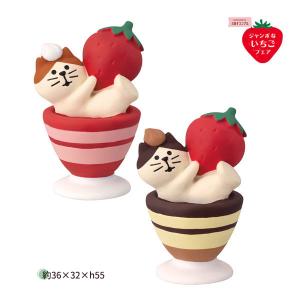ZCB-90898-99 DECOLE 「いちご（パンニャコッタ・ティニャミス）」concombre ジャンボないちごフェア デコレ コンコンブル 洋菓子コンブル