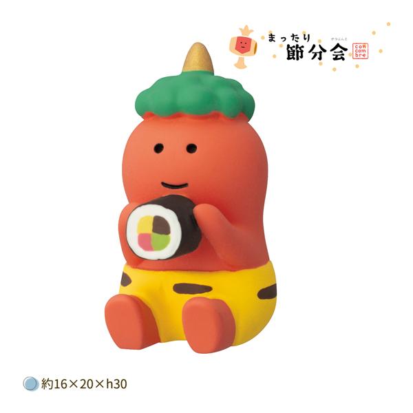 ZFK-16229K 小鬼 恵方巻 まったり節分会 豆まき concombre コンコンブル  DE...