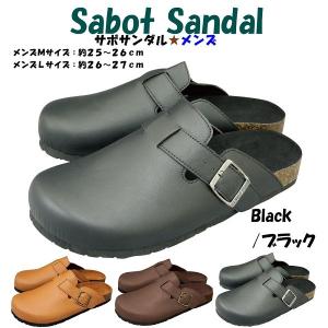 99601/ジップコーポレーション/サボサンダル/ファッション/靴/トレンド/服飾