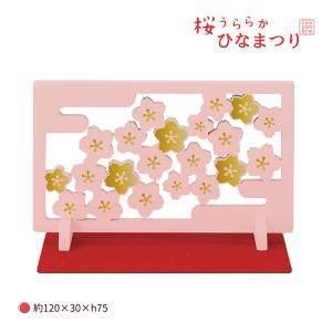 DECOLE（デコレ） ZMM-38503L「ふっくらうさぎ雛」桜うららか