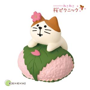 DECOLE（デコレ） ZSA-38711R 桜みゃみれ猫 ねこねこ桜ピクニック お
