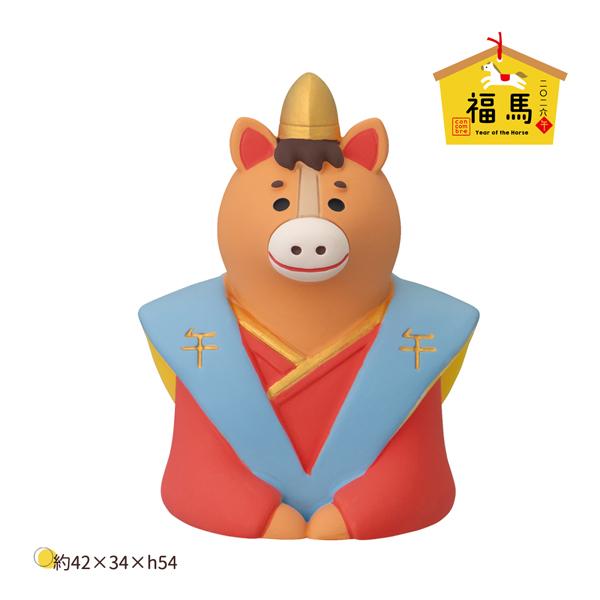 ZSG-29765G「福馬ごあいさつ」福馬 year of the Horse 2026年 干支 馬...
