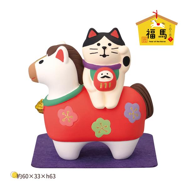 ZSG-29772G「猫とお散歩馬」福馬 year of the Horse 2026年 干支 馬 ...
