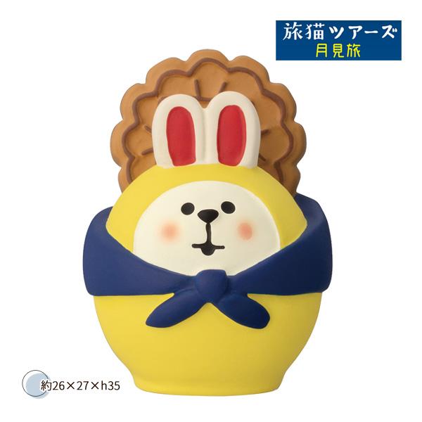 ZTM-47081M「月餅かつぎうさぎだるま」うさぎ一家のお月見会 旅猫ツアーズ月見旅 お月見 デコ...