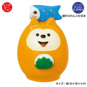 DECOLE（デコレ） ZCB-47981-91-SET「雪ん子 コンプリート11点セット