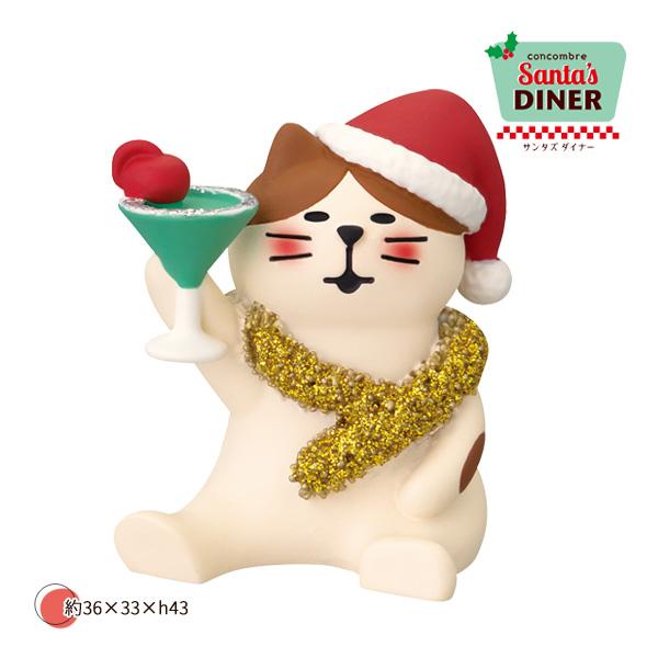 ZXS-29227X「merryカクテル猫」サンタズダイナー Santa&apos;s DINER decol...