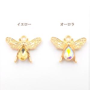 【メール便可】【1個】蜂のストーン突きチャーム...の詳細画像1