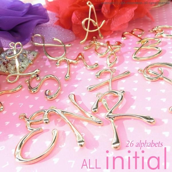 【メール便可】【1個】イニシャルチャーム 全27種 K16GPゴールド アルファベット AＢＣＤＥＦ...
