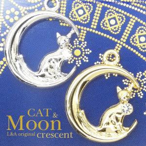 メール便可】【1個】スプーンのチャーム 60mm 金古美 ゴールド KC