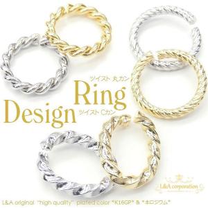 【メール便可】【1個入り】アクセサリー制作に♪デザインリング★丸カン＆Cカン★9mm/10mm★K16GPゴールド＆本ロジウム★デザイン丸カン/ハンドメイド/手芸