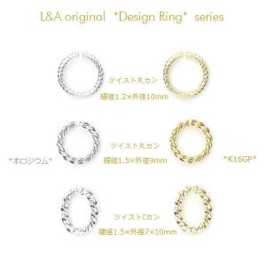【メール便可】【1個入り】アクセサリー制作に♪...の詳細画像1