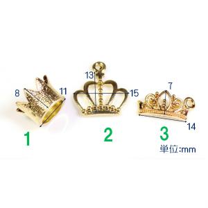 【メール便可】【1個】王冠チャーム ゴールド ...の詳細画像1