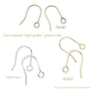 【メール便可】【1ペア】ピアスフック シンプル...の詳細画像1