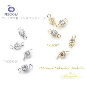 【メール便可】【1個】ラインストーンコネクター...の詳細画像1