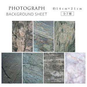 【メール便可】【1個入り】作品の背景などに♪撮影用シート(デザインペーパー)1 全7種★大理石/岩石/模様/ペンキ/絵具/インスタ/デザインシート/SNS/宣伝用/写真