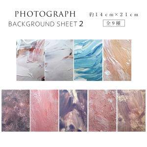 作品の背景などに♪撮影用シート(デザインペーパー)2