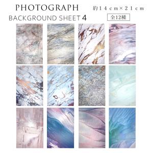 作品の背景などに♪撮影用シート(デザインペーパー)4