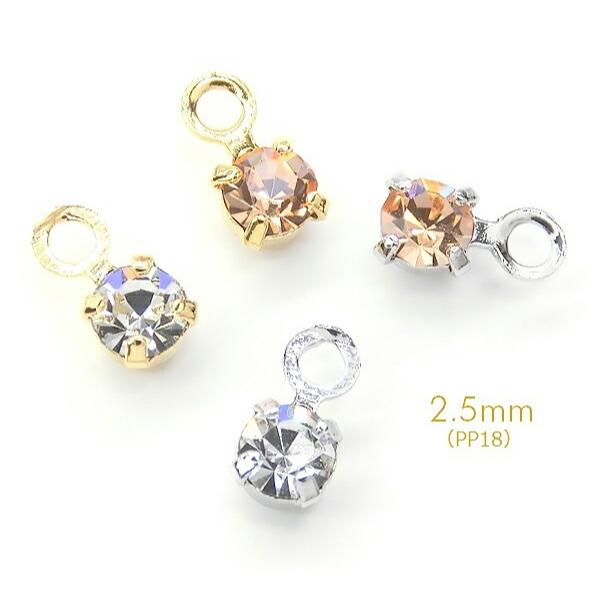 【メール便可】【1個】プレシオサ製チャトン ラインストーンチャーム 2.5mm K16GPゴールド ...