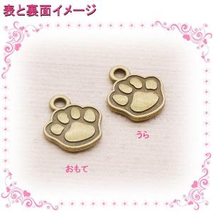 【メール便可】【1個】肉球チャーム 14mm×...の詳細画像2