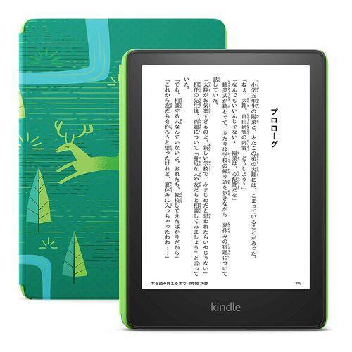 『新品外箱傷みあり』Amazon Kindle Paperwhite キッズモデル 8GB [ エメ...