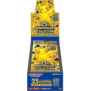 『新品』ポケモンカードゲーム S&S 拡張パック 25th ANNIVERSARY COLLECTION BOX ※シュリンク付き｜ノア商社Yahoo!店
