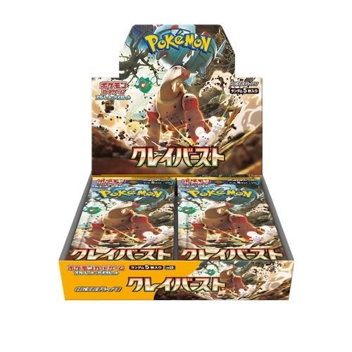 『新品』ポケモンカードゲーム スカーレット＆バイオレット 拡張パック 「クレイバースト」 BOX※シ...