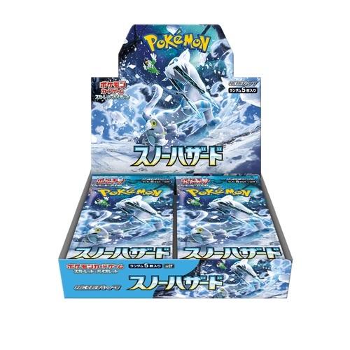 『新品』ポケモンカードゲーム スカーレット＆バイオレット 拡張パック 「スノーハザード」 BOX