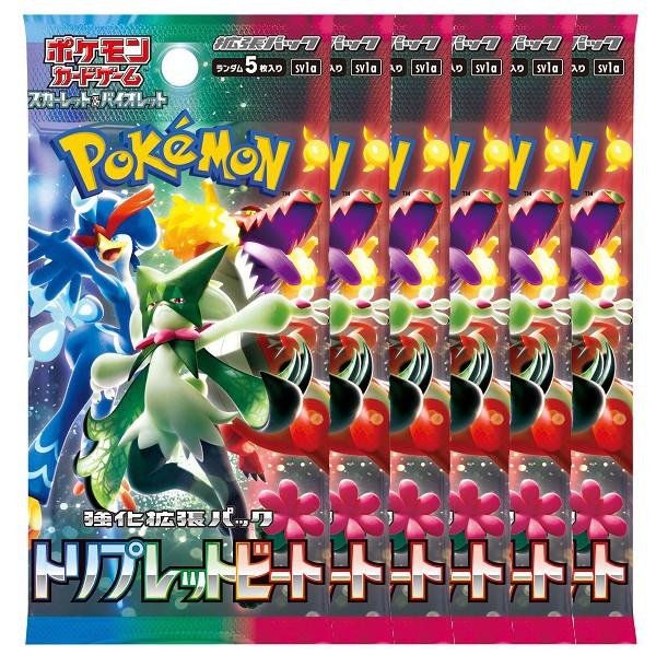 『新品』ポケモンカードゲーム スカーレット＆バイオレット 強化拡張パック 「トリプレットビート」  ...