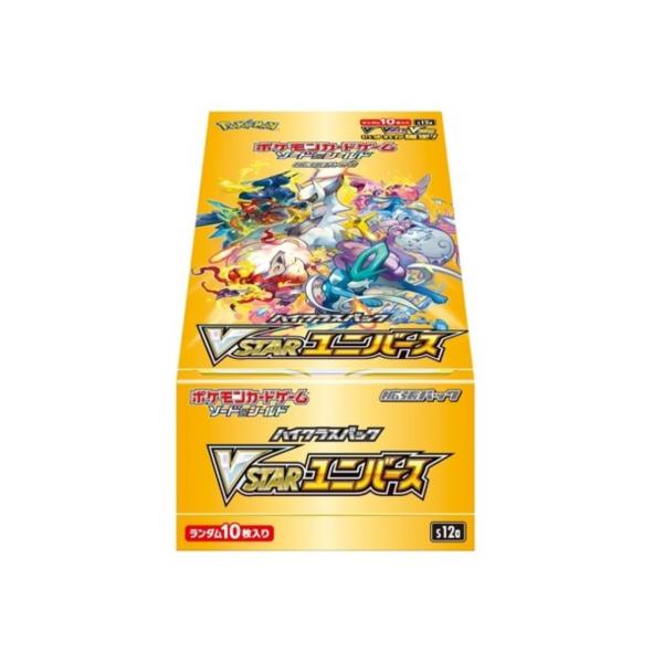 『新品』ポケモンカードゲームソード＆シールド ハイクラスパック 「VSTARユニバース」 BOX シ...
