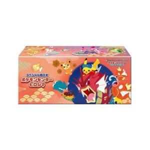 『新品』ポケモンカードゲーム S&amp;V スペシャルBOX ポケモンセンターヒロシマ