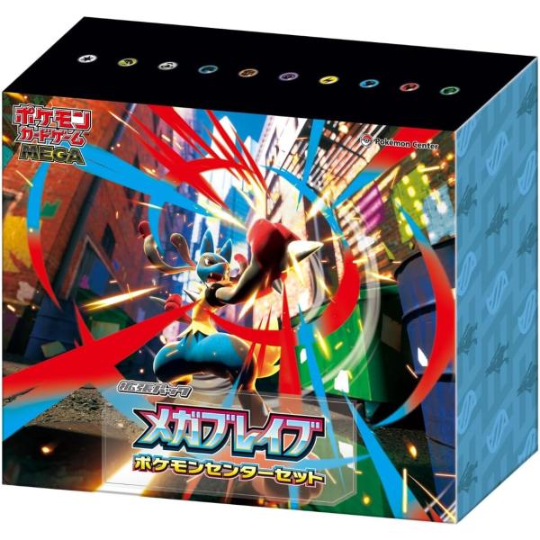 『新品』ポケモンカードゲーム MEGA 拡張パック メガブレイブ ポケモンセンターセット ※シュリン...