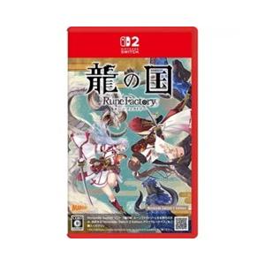 『新品』龍の国 ルーンファクトリー Nintendo Switch 2 Edition