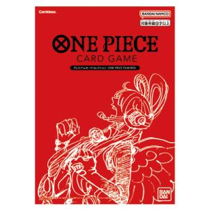 『新品未開封』ONE PIECE(ワンピース)カードゲーム プレミアムカードコレクション ONE P...