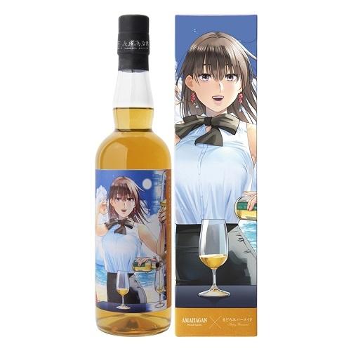 『東京都内限定配送』アマハガン ワールドスピリッツ まどろみバーメイドボトル 陽乃崎日代子 長浜蒸留...