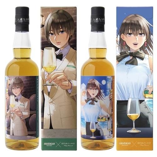 アマハガン まどろみバーメイド 伊吹騎帆＆陽乃崎日代子セット 二次流通品 東京都内配送限定