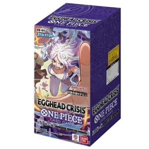 『新品未開封』ONE PIECE(ワンピース)カードゲーム エクストラブースター EGGHEAD CRISIS EB-04 [BOX]