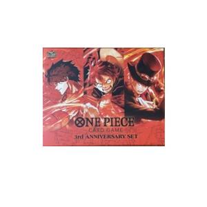 『新品未開封』ONE PIECE(ワンピース)カードゲーム 3rd ANNIVERSARY SET