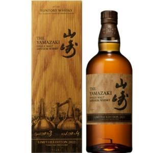 東京都内配送限定 ウイスキー サントリー 山崎 LIMITED EDITION2022 700ml ...