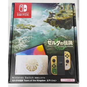 『中古』Nintendo Switch(有機ELモデル) ゼルダの伝説 ティアーズ オブ ザ キングダムエディション｜noahshoping